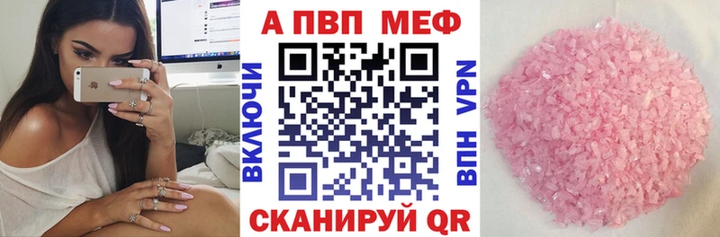Продажа наркотиков Бугульма Марихуана  A-PVP  Бутират  Мефедрон  Кокаин  ГАШИШ 