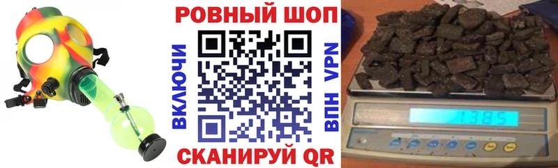 Гашиш Бугульма