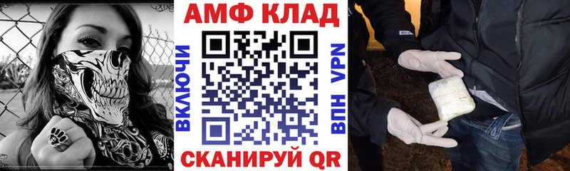 KRAKEN   Бугульма  АМФ 98%  наркошоп 