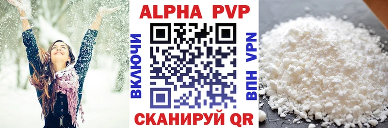 продажа наркотиков Бугульма А ПВП СК