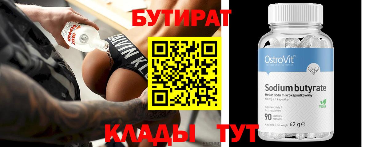 А ПВП Бугульма