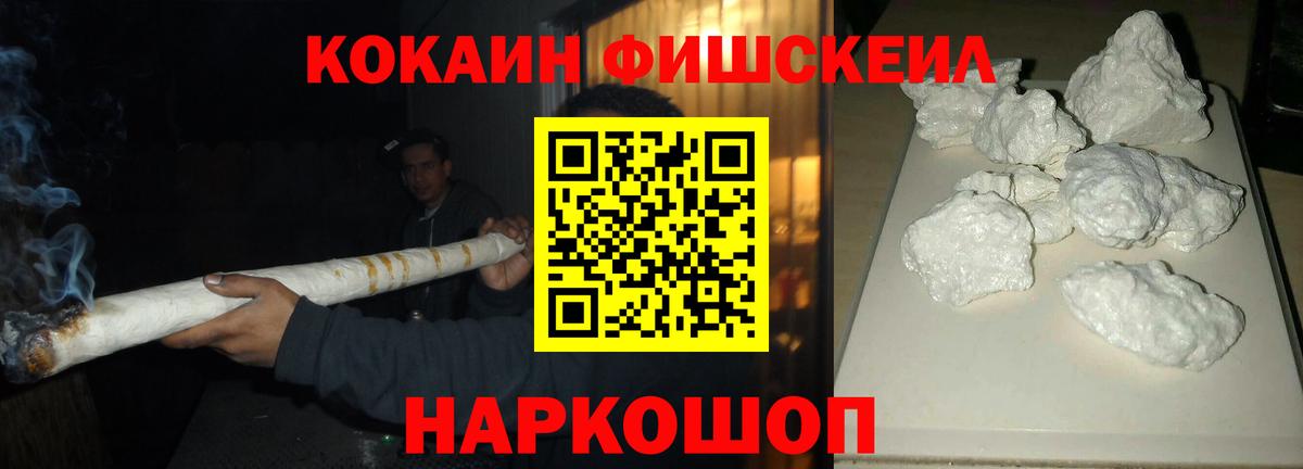ЭКСТАЗИ  Бугульма  Конопля  МЕТ  Мефедрон   НБОМе  COCAIN  Вход с VPN  ГАШИШ 