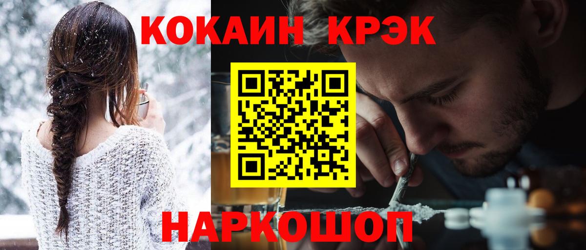 Кокаин 98%  Cocaine  Бугульма  Вход с VPN  Кокаин Колумбийский 