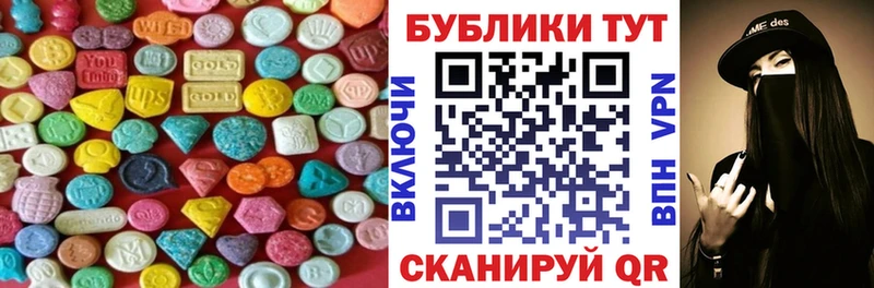Экстази Philipp Plein  наркота  Бугульма 