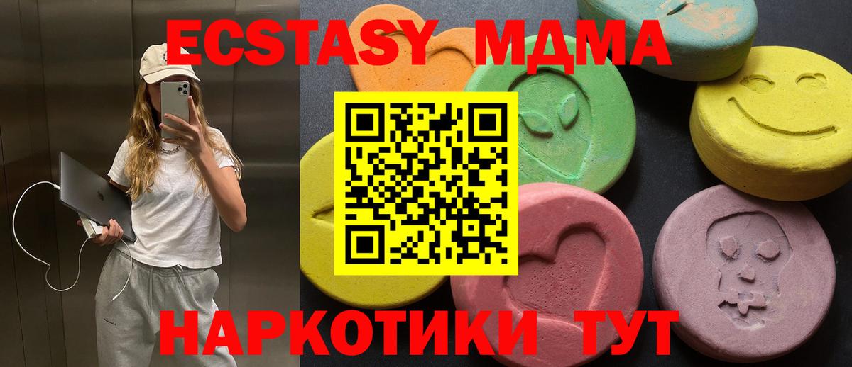 ЭКСТАЗИ Cube  Бугульма  Ecstasy  Экстази диски 