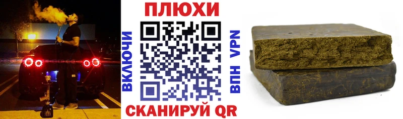 магазин  наркотиков  Бугульма  Гашиш hashish 