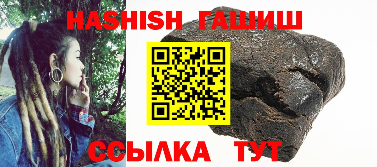 как найти закладки  ГАШИШ гарик  Бугульма  Вход с VPN  ГАШ Cannabis 