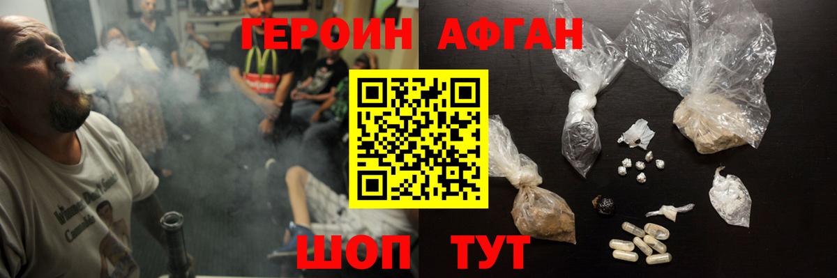 Вейп ТГК  Мефедрон кристаллы  ГАШИШ  Бугульма  МЕФ   Гашиш  Кокаин  Бошки Шишки 