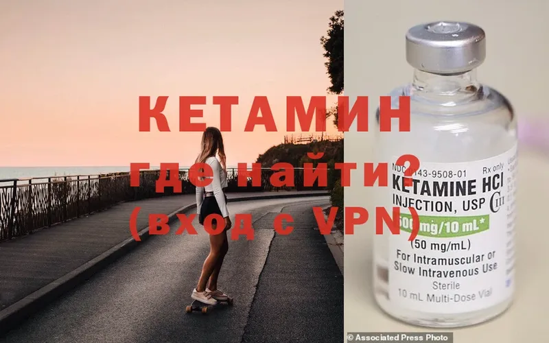 ссылка на мегу ссылка  закладка  Бугульма  Кетамин ketamine 