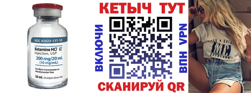 КЕТАМИН VHQ  даркнет сайт  Бугульма 