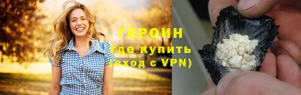 ПСИЛОЦИБИНОВЫЕ ГРИБЫ Верхний Тагил