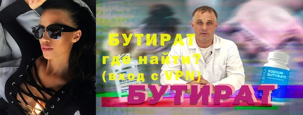 ПСИЛОЦИБИНОВЫЕ ГРИБЫ Верхний Тагил