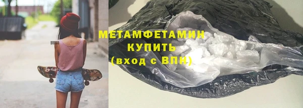 ПСИЛОЦИБИНОВЫЕ ГРИБЫ Верхний Тагил
