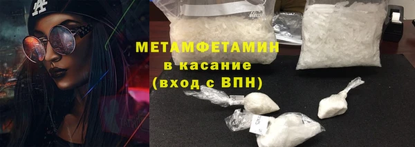 меф Верея