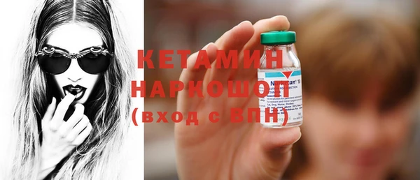 ПСИЛОЦИБИНОВЫЕ ГРИБЫ Верхний Тагил