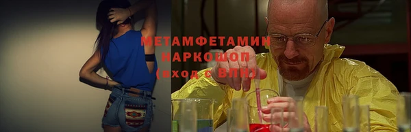 меф Верея