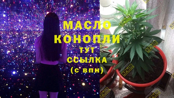 меф Верея