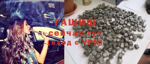 ПСИЛОЦИБИНОВЫЕ ГРИБЫ Верхний Тагил
