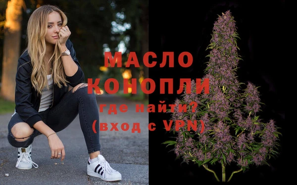 ПСИЛОЦИБИНОВЫЕ ГРИБЫ Верхний Тагил