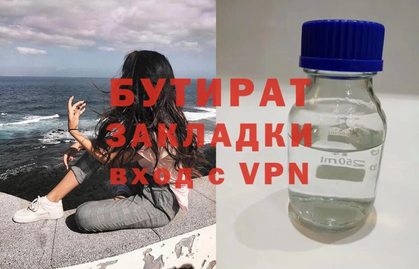 меф Верея