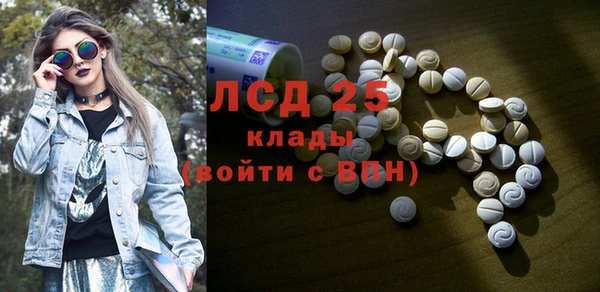 ПСИЛОЦИБИНОВЫЕ ГРИБЫ Верхний Тагил
