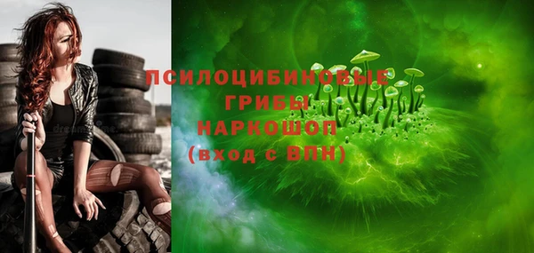 альфа пвп Верхнеуральск