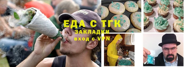 альфа пвп Верхнеуральск