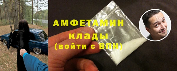 альфа пвп Верхнеуральск