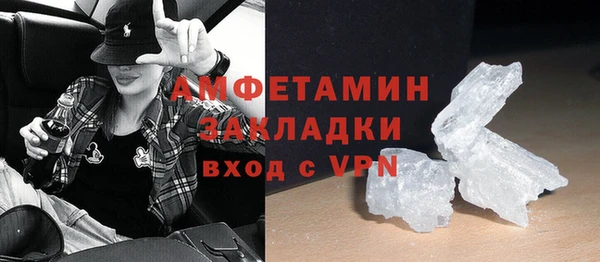Альфа ПВП Бугульма