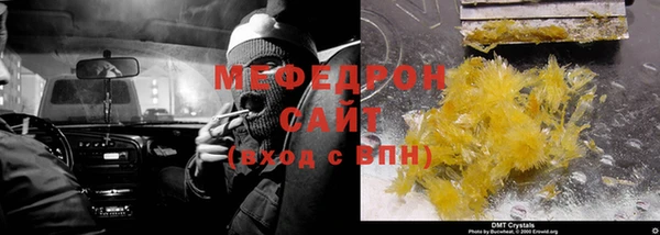 MESCALINE Бородино