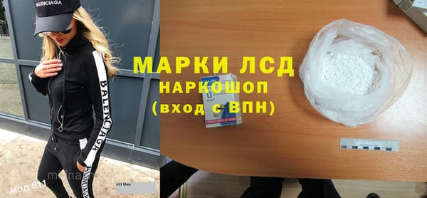 ПСИЛОЦИБИНОВЫЕ ГРИБЫ Верхний Тагил