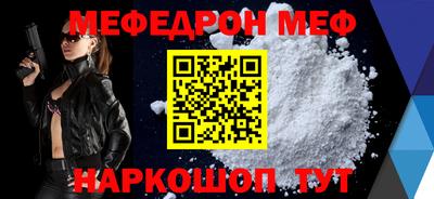 ALPHA-PVP Балахна