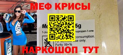 сатива Балаково