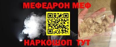 ALPHA-PVP Балахна