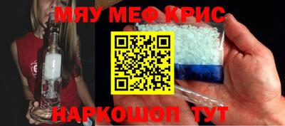 сатива Балаково