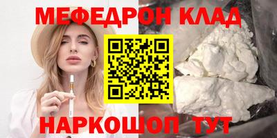 ALPHA-PVP Балахна
