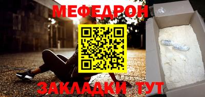 эйфоретик Беслан