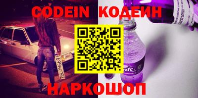 эйфоретик Балашиха