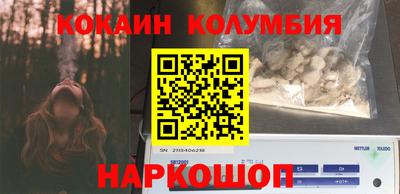 эйфоретик Балашиха