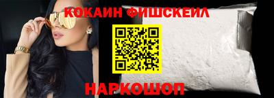 прущие крисы Бийск