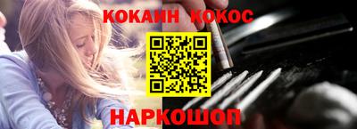 эйфоретик Бийск