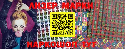 эйфоретик Беслан