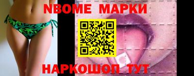 эйфоретик Бийск