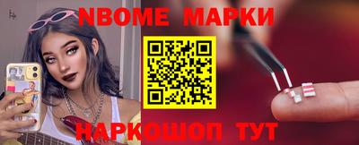 сатива Балаково