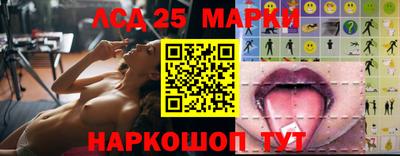 сатива Балаково