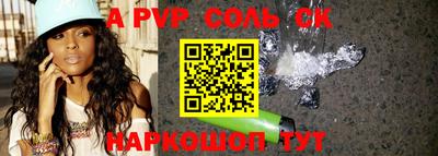 эйфоретик Беслан