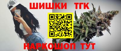 сатива Балаково