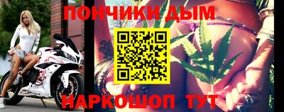 эйфоретик Бийск