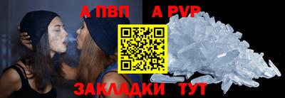 сатива Балаково