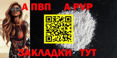 сатива Балаково